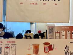 -炖物24章·顺时轻养茶(黄龙店)