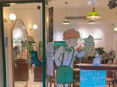 门面-Legno.ita Coffee by Wood(襄阳南路店)