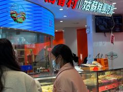 -稻香村(观前街店)