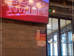 -避风塘(宝山万达店)