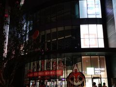 -卢米埃影城(长楹天街IMAX激光店)