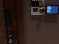 -江南足纪·影院足道·轻奢SPA(笋岗HALO广场店)