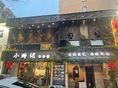 -小时候焗海鲜(鄞州万达店)