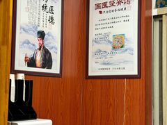 -国医整脊馆(武夷路店)