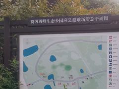 -蜀冈西峰生态公园