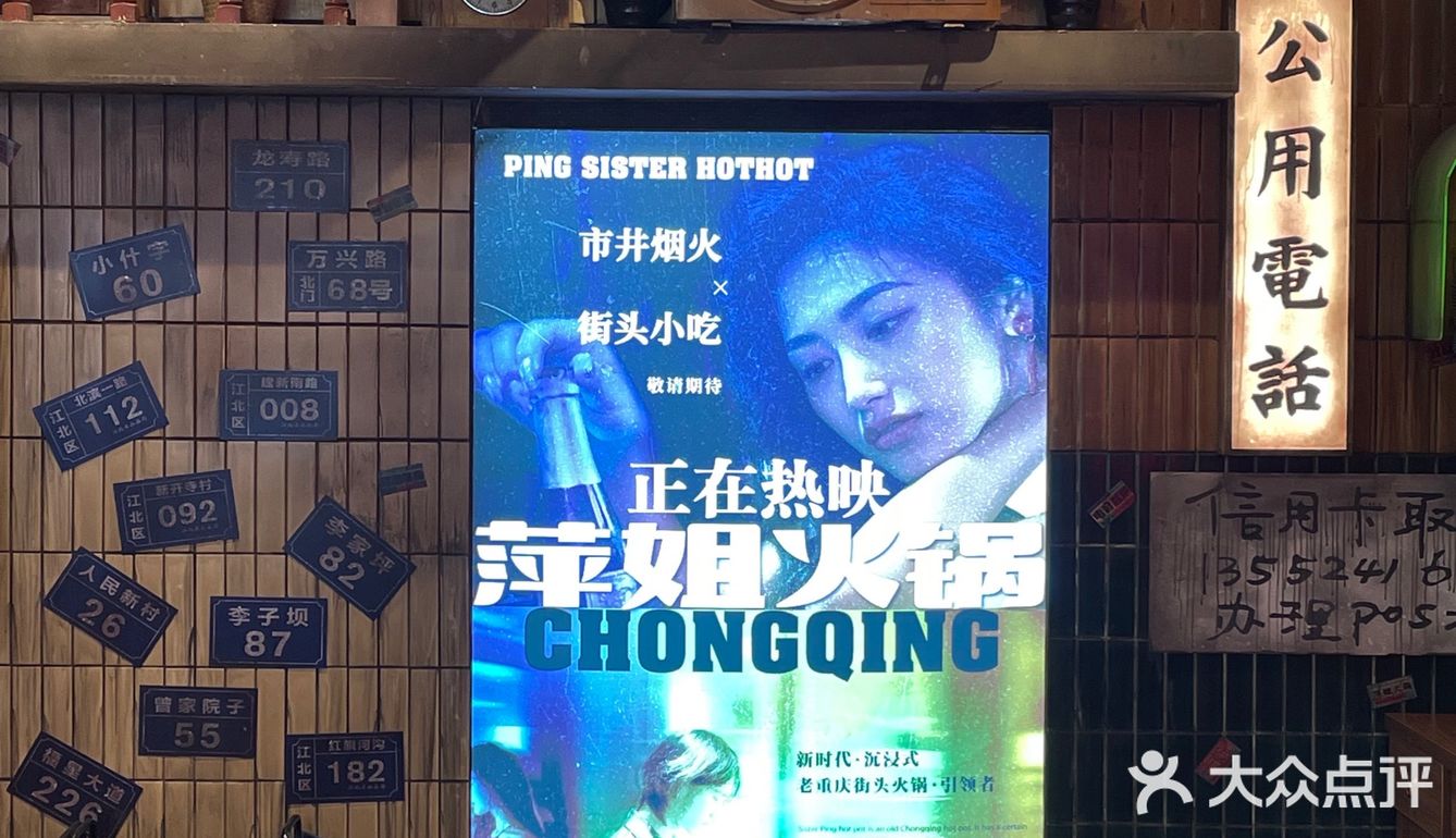 就就就就就这个！！太原的！！新开的！！排队王！！