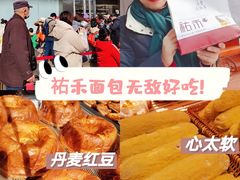 -UH祐禾(光谷世界城店)