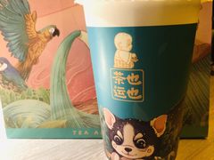 -茶也运也(望京万科店)
