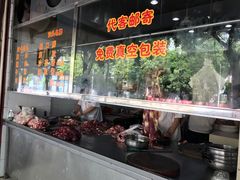 -陈记顺和潮汕牛肉火锅(韩江路店)