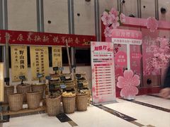 -裕龙汤泉