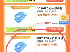 -超鹿运动(达信大厦店)