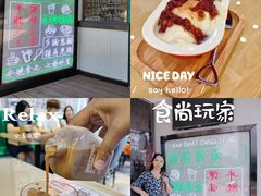 -七爷清汤腩·港式茶餐厅(世博店)