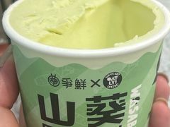 -争鲜回转寿司(朝外悠唐PLUS店)
