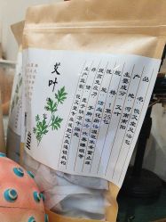 -悦艾堂·中医拔罐减肥·美体艾灸连锁