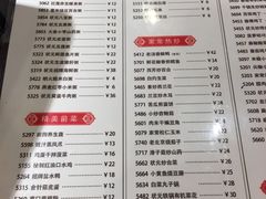 菜单-宏状元现熬粥·京味菜(五棵松店)