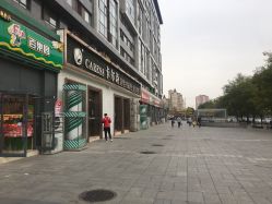 -卡尔诗·科技美肤连锁