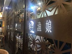 -渔娘渔家丹东海鲜(东直门店)