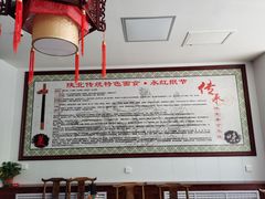 -永红抿节(人民路总店)