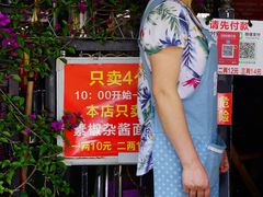 -左撇子私房面