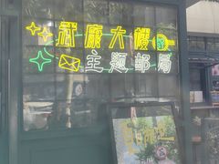-中国邮政(淮海中路)