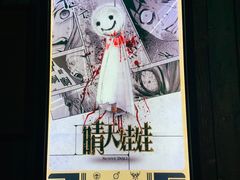 -魔方剧情密室(徐汇店)