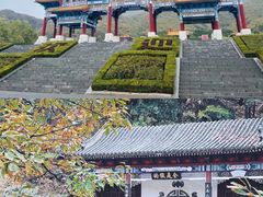 -天津盘山风景名胜区