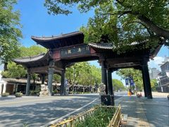 -乌镇东栅景区