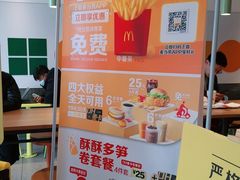 -麦当劳(玉桥中路店)
