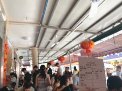 -有间冰室(侨港风情街店)