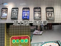 -西关明记肠粉·亚洲地标美食(北京路店)