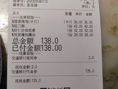 -绿茶餐厅(昌平悦荟店)