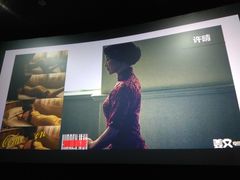 -幸福蓝海国际影城(上海三林店)