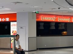 -万达广场(梁溪店)