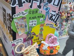 -艺塔木美学教育(和达校区)