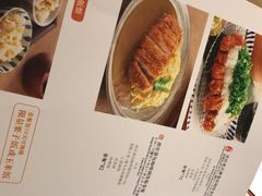 菜单-堂本家洋食别馆·炸猪排(中心城店)