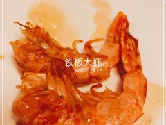 -王鼎精致料理铁板烧(世博源店)