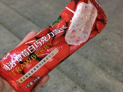 -绿叶子超市(公园大道店)