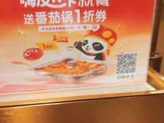 -海底捞火锅(亲贤北街店)