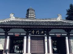 -法门文化景区-合十舍利塔