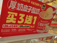 -味多美蛋糕(航天桥店)