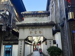 -三坊七巷历史文化街区