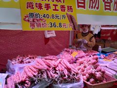-郑和公园