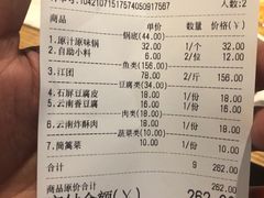 -鲜潭蒸汽石锅鱼(五道口购物中心店)