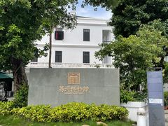 -荔湾博物馆