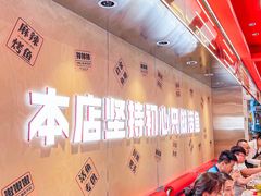 -雅佳神话·麻辣烤鱼(新街口店)