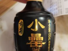 -耿福兴(罍街店)