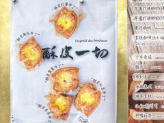 -石头先生的烤炉(济南领秀城贵和店)