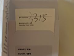 -连云港苏宁索菲特酒店