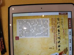 -白家大院·王府宫廷菜(苏州街店)