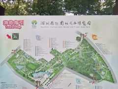 -深圳国际园林花卉博览园